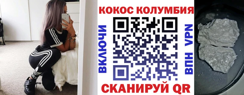 Где можно купить наркотики Верещагино МАРИХУАНА Мефедрон Cocaine ГАШИШ