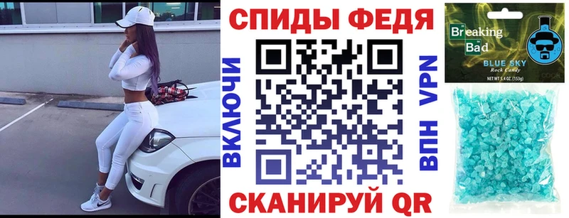 наркота Верещагино АМФЕТАМИН 98%