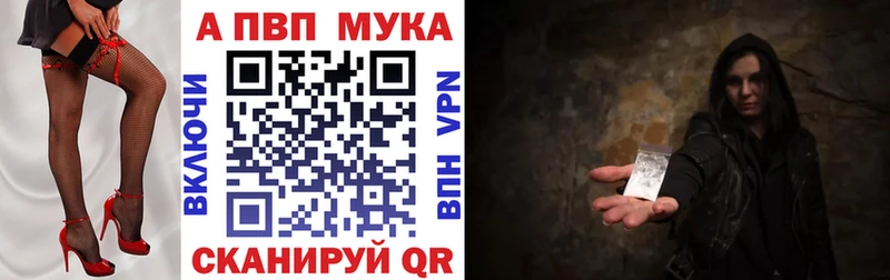 A PVP СК КРИС  купить закладку  Верещагино 