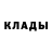 Кетамин ketamine Trista Dela