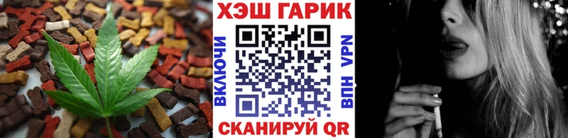 Печенье с ТГК марихуана  Верещагино 