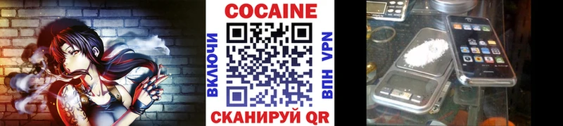 КОКАИН Боливия  наркотики  Верещагино 