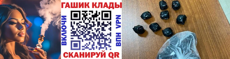 Гашиш Ice-O-Lator  Верещагино 
