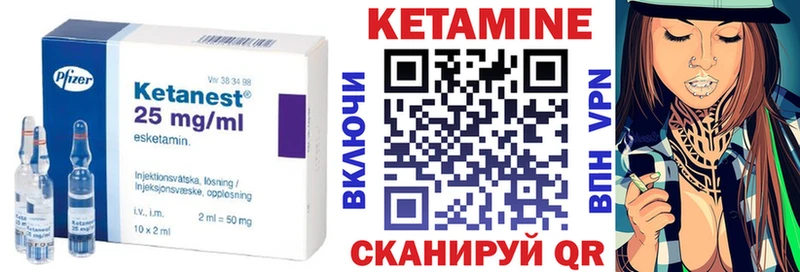 наркошоп  hydra   КЕТАМИН VHQ  Верещагино 