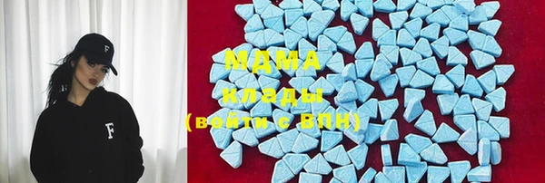 MDMA Premium VHQ Богородск