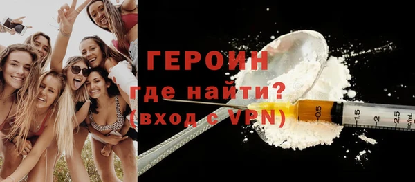 герыч Беломорск