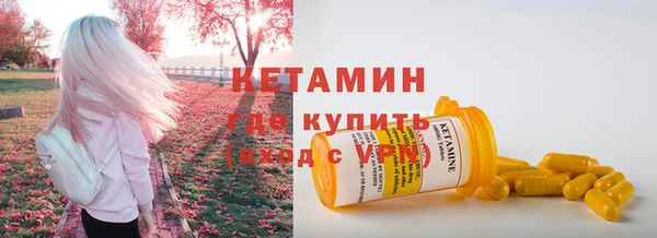 герыч Беломорск