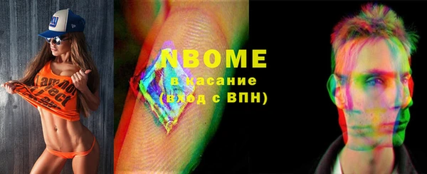 MDMA Premium VHQ Богородск