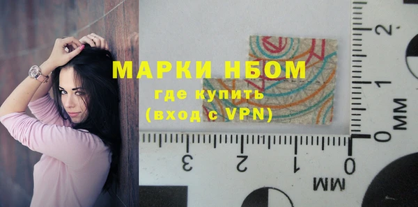 ALPHA-PVP Белоозёрский