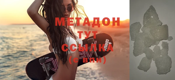 ALPHA-PVP Белоозёрский