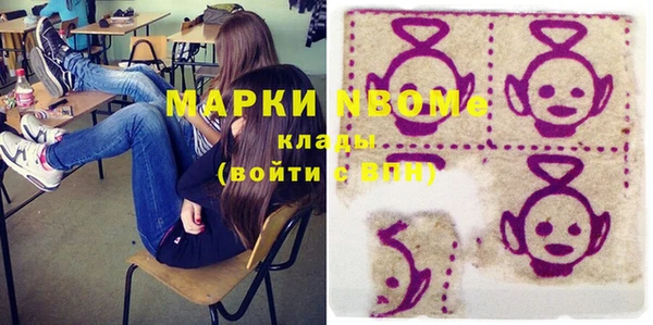 MDMA Premium VHQ Богородск