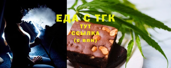 ALPHA-PVP Белоозёрский