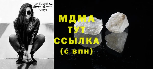 MDMA Premium VHQ Богородск