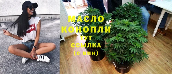 ALPHA-PVP Белоозёрский