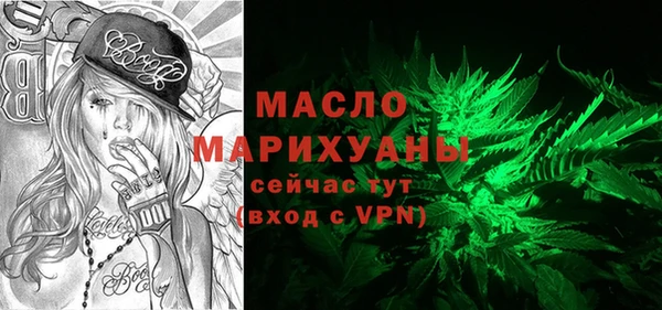 ALPHA-PVP Белоозёрский