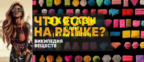 герыч Беломорск