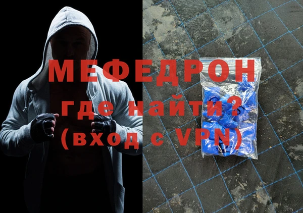 MDMA Premium VHQ Богородск