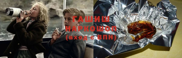герыч Беломорск