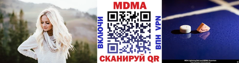 MDMA VHQ  Верещагино 