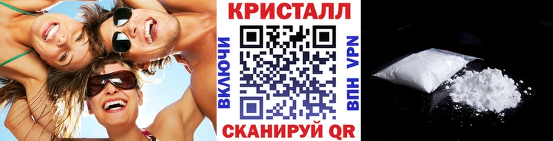 ссылка на мегу маркетплейс  Верещагино  Метамфетамин мет 