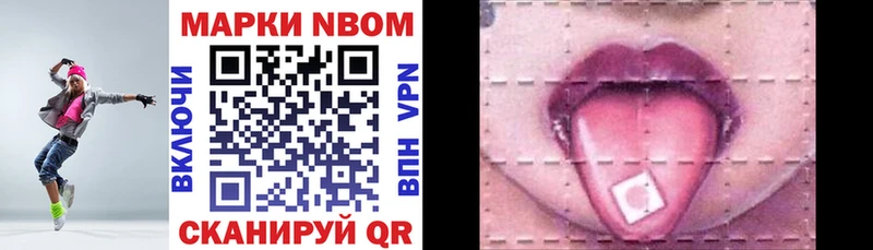 наркошоп  Верещагино  Марки NBOMe 1500мкг 